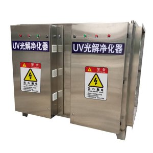 UV光解氧化设备